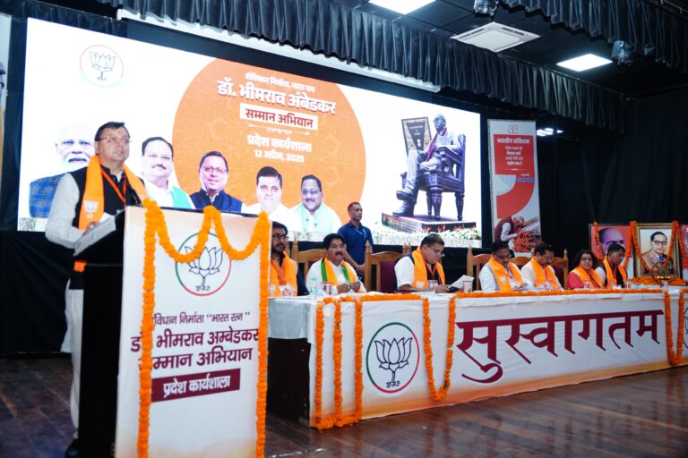 मुख्यमंत्री श्री पुष्कर सिंह धामी ने शनिवार को आई.आर.डी.टी. ऑडिटोरियम, सर्वेचौक, देहरादून में संविधान निर्माता भारतरत्न डॉ. भीम राव अम्बेडकर के “सम्मान अभियान” के सम्बन्ध में आयोजित प्रदेश कार्यशाला में प्रतिभाग किया।