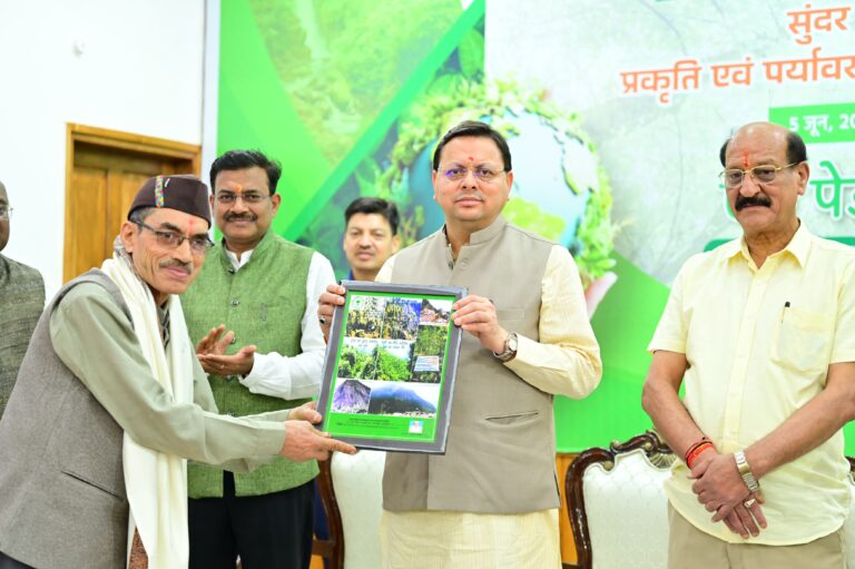 मुख्यमंत्री श्री पुष्कर सिंह धामी ने गुरुवार को मुख्यमंत्री आवास स्थित मुख्य सेवक सदन में विश्व पर्यावरण दिवस के अवसर पर पर्यावरण के क्षेत्र में सर्वश्रेष्ठ कार्य करने वाले लोगों को सम्मानित किया।