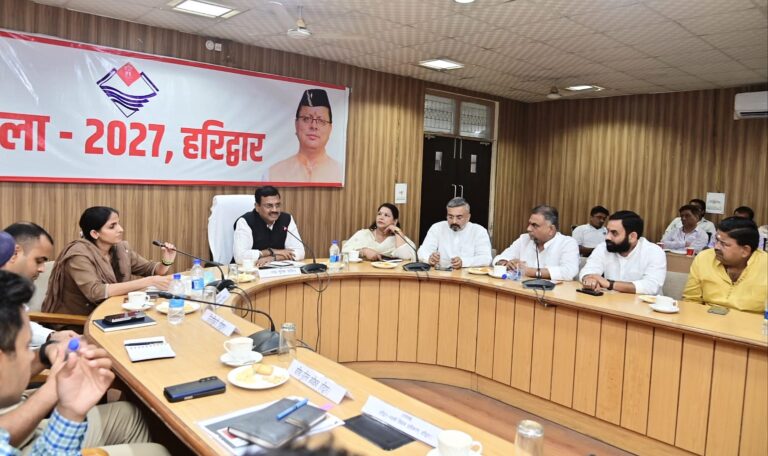 कुंभ मेला 2027 के सफल आयोजन हेतु मुख्य सचिव ने जनप्रतिनिधियों, स्टेक होल्डर,श्रीगंगा सभा एवं व्यापार मंडलों के पदाधिकारियों के साथ बैठक कर लिए गए सुझाव