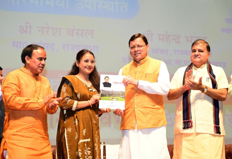 1456 अभ्यर्थियों को मुख्यमंत्री ने प्रदान किये नियुक्ति पत्र1347 सहायक अध्यापकों तथा 109 समीक्षा एवं सहायक समीक्षा अधिकारियों को मिली नियुक्ति