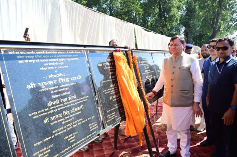 टनकपुर को मिली 36.30 करोड़ की विकास सौगात — मुख्यमंत्री श्री पुष्कर सिंह धामी ने किया 15 विकास योजनाओं का लोकार्पण एवं शिलान्यास
