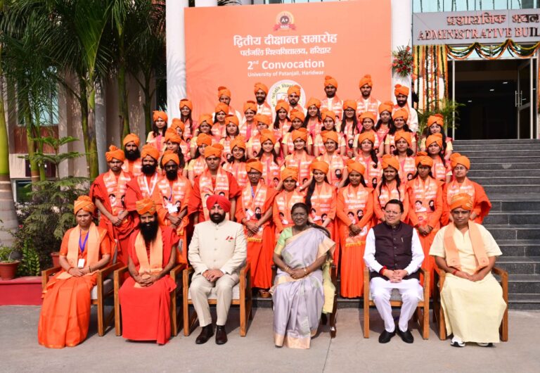 राष्ट्रपति श्रीमती द्रौपदी मुर्मु ने पतंजलि विश्वविद्यालय हरिद्वार के द्वितीय दीक्षांत समारोह में स्वर्ण पदक प्राप्त विद्यार्थियों को किया सम्मानित ।