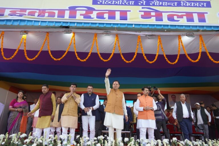 मुख्यमंत्री धामी ने टनकपुर सहकारिता मेला का किया शुभारंभ — ग्रामीण उद्यमिता को मिला नया प्रोत्साहन