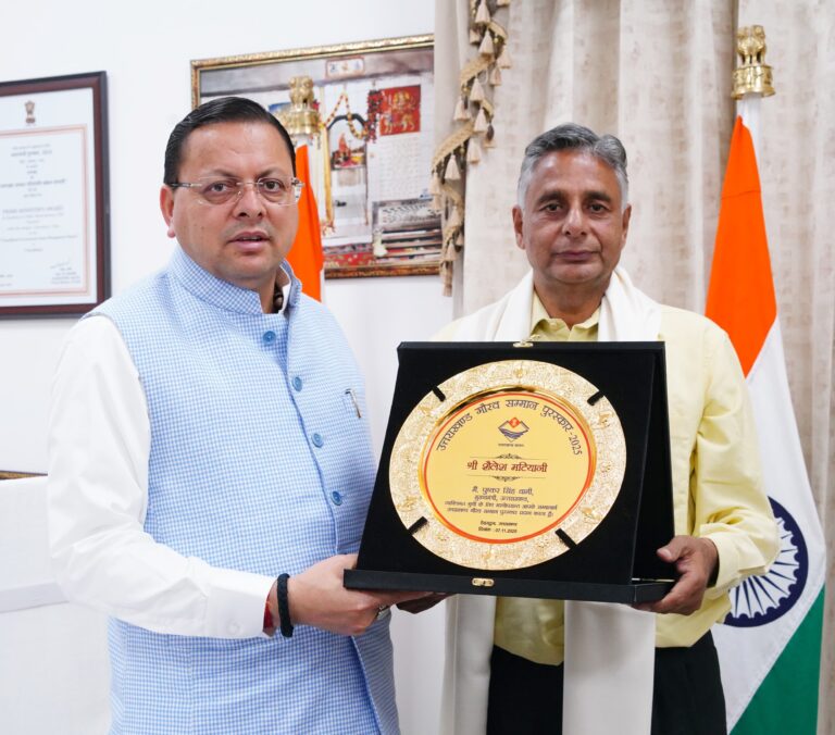 स्व. साहित्यकार श्री शैलेश मटियानी को “उत्तराखण्ड गौरव सम्मान–2025”मुख्यमंत्री ने उनके पुत्र श्री राकेश मटियानी को सौंपा सम्मान