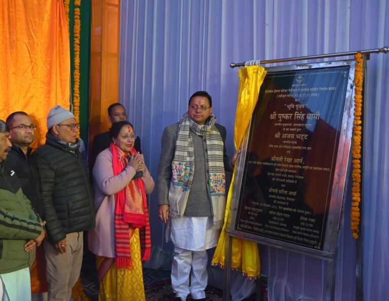 मुख्यमंत्री श्री पुष्कर सिंह धामी ने नैनीताल में 121 करोड़ 52 लाख 46 हजार रुपये की लागत के 13 विकास कार्यों का लोकार्पण एवं शिलान्यास किया।