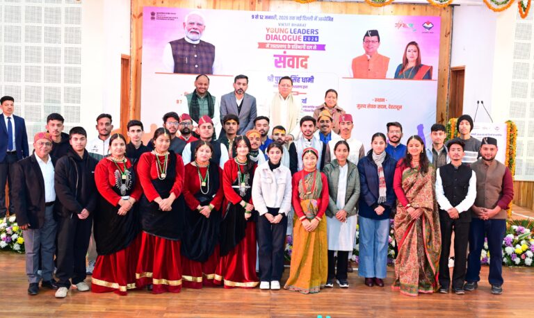 मुख्यमंत्री ने विकसित भारत यंग लीडर्स डायलॉग के प्रतिभागियों को दी शुभकामनाएं