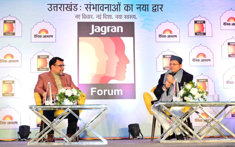 मुख्यमंत्री श्री पुष्कर सिंह धामी ने आज दैनिक जागरण समूह द्वारा आयोजित प्रतिष्ठित “जागरण फोरम” संवाद कार्यक्रम में सहभागिता की।