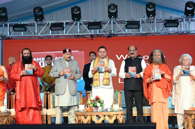 मुख्यमंत्री ने अन्तराष्ट्रीय योग महोत्सव का किया शुभारम्भ आज विश्व के 180 से अधिक देशों में मनाया जा रहा योग दिवस