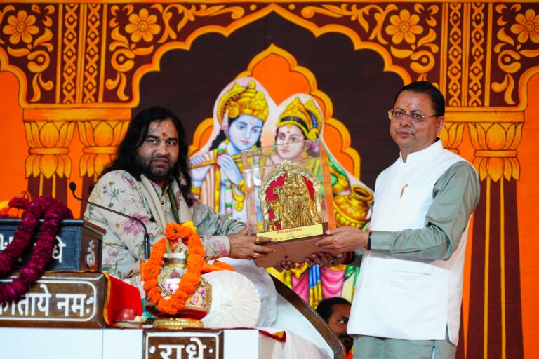 देहरादून में श्रीमद्भागवत कथा में शामिल हुए मुख्यमंत्री पुष्कर सिंह धामी समान नागरिक संहिता और धर्मांतरण विरोधी कानून को बताया ऐतिहासिक कदम
