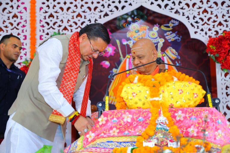 यमकेश्वर स्थित वानप्रस्थ आश्रम में आयोजित श्रीमद्भागवत कथा में पहुंचे मुख्यमंत्री