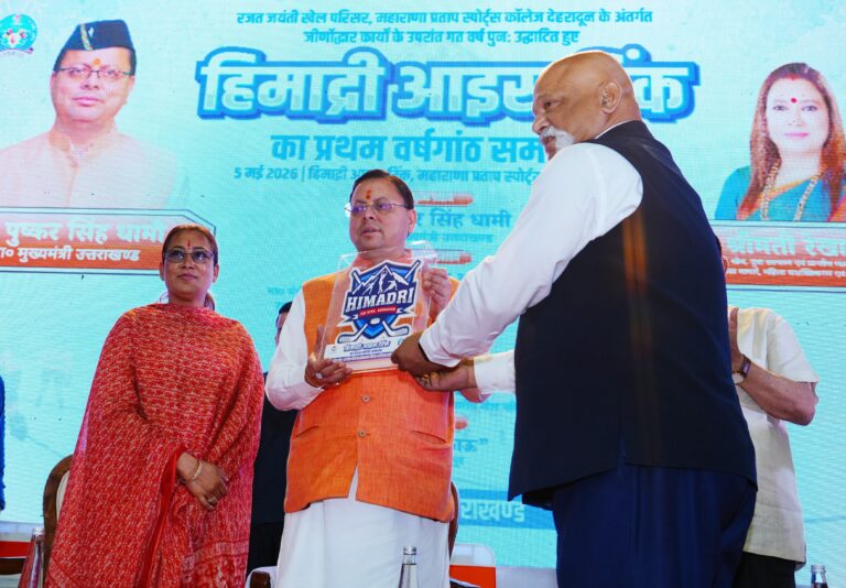 शक्ति, भक्ति, साहस और सेवा के प्रतीक हैं भगवान हनुमान – मुख्यमंत्री
