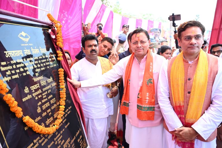 मुख्यमंत्री श्री पुष्कर सिंह धामी ने रविवार को सितारगंज के शक्तिफार्म को सिडकुल क्षेत्र से जोड़ने हेतु सिसौना नदी पर लगभग 11 करोड़ 41 लाख रुपये की लागत से निर्मित होने वाले 150 मीटर स्पान सीसी पुल का शिलान्यास किया।