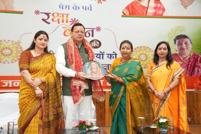 मुख्यमंत्री को प्रदेशभर से आई बहनों ने बांधा रक्षा सूत्र मुख्यमंत्री ने बहनों का जताया आभार, रक्षा बन्धन की दी शुभकामनाएं