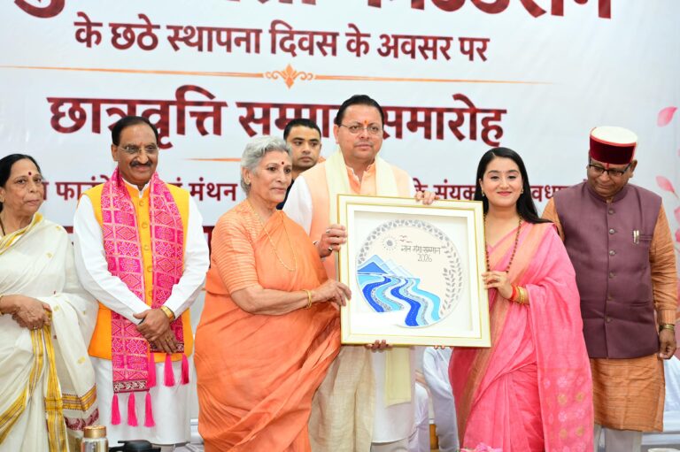 मुख्यमंत्री ने ‘ज्ञान गंगा सम्मान समारोह’ में शिक्षकों को किया सम्मानित, मेधावी विद्यार्थियों को प्रदान की छात्रवृत्ति