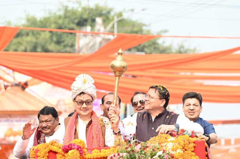 जनजातीय संस्कृति, परंपरा और गौरव का उत्सव बना उत्तराखंड आदि रंगोत्सव, खटीमा में बिखरे सांस्कृतिक विविधता के रंग