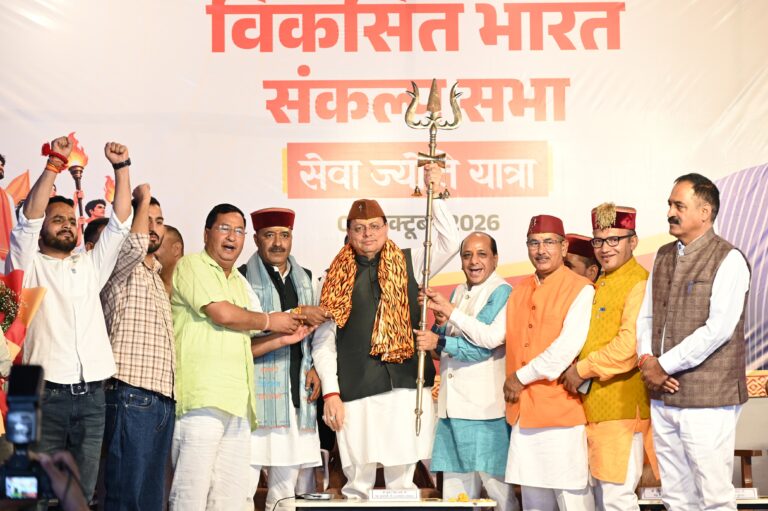 मुख्यमंत्री ने उत्तरकाशी में सेवा ज्योति कलश यात्रा एवं सेवा संकल्प सभा में किया प्रतिभाग